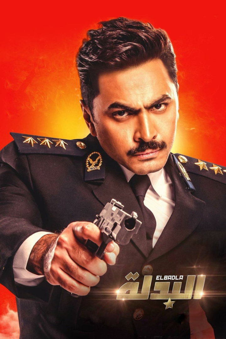 The Suit i gruppen Komedi hos Mohamad shop (532108)