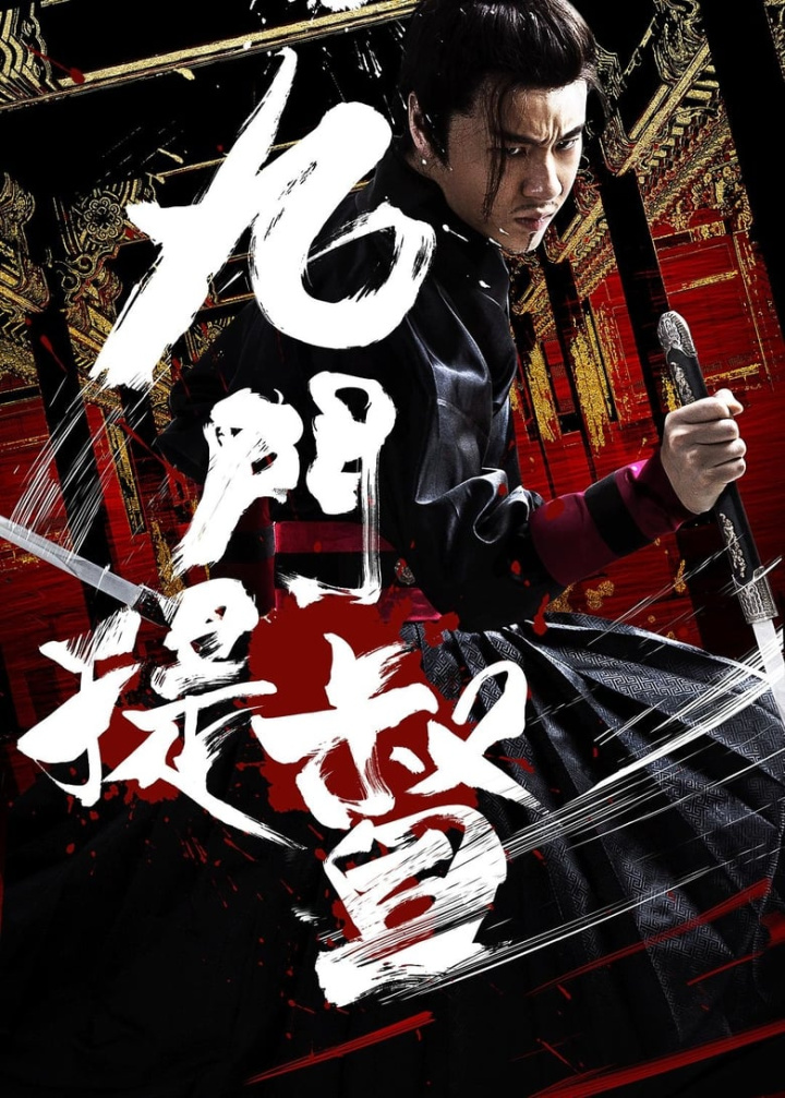 Assassins of Brotherhood i gruppen Alla filmer / Action hos Mohamad shop (532759)