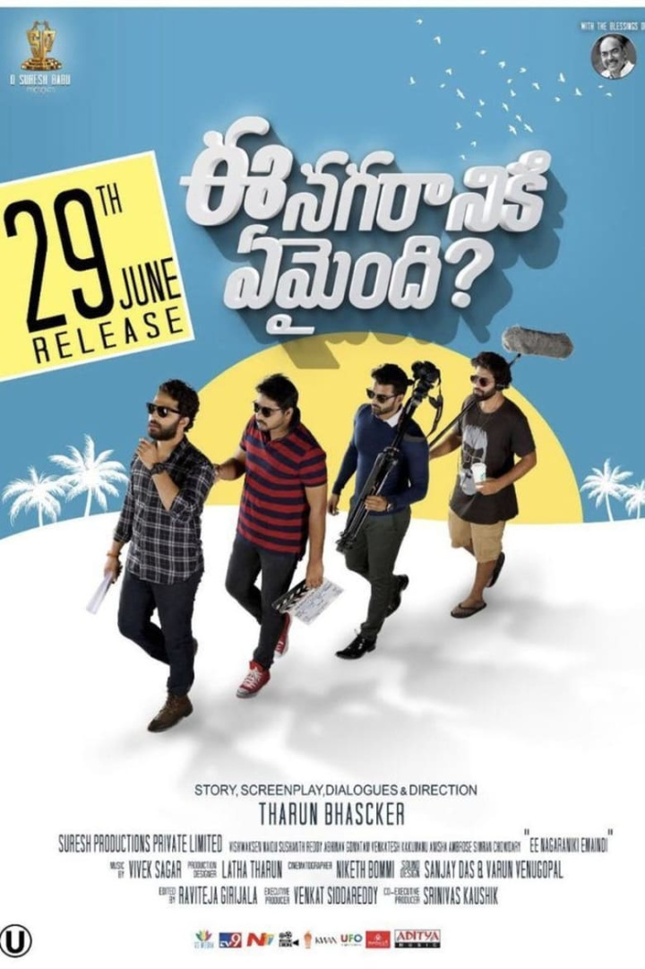 Ee Nagaraniki Emaindi i gruppen Alla filmer hos Mohamad shop (532789)