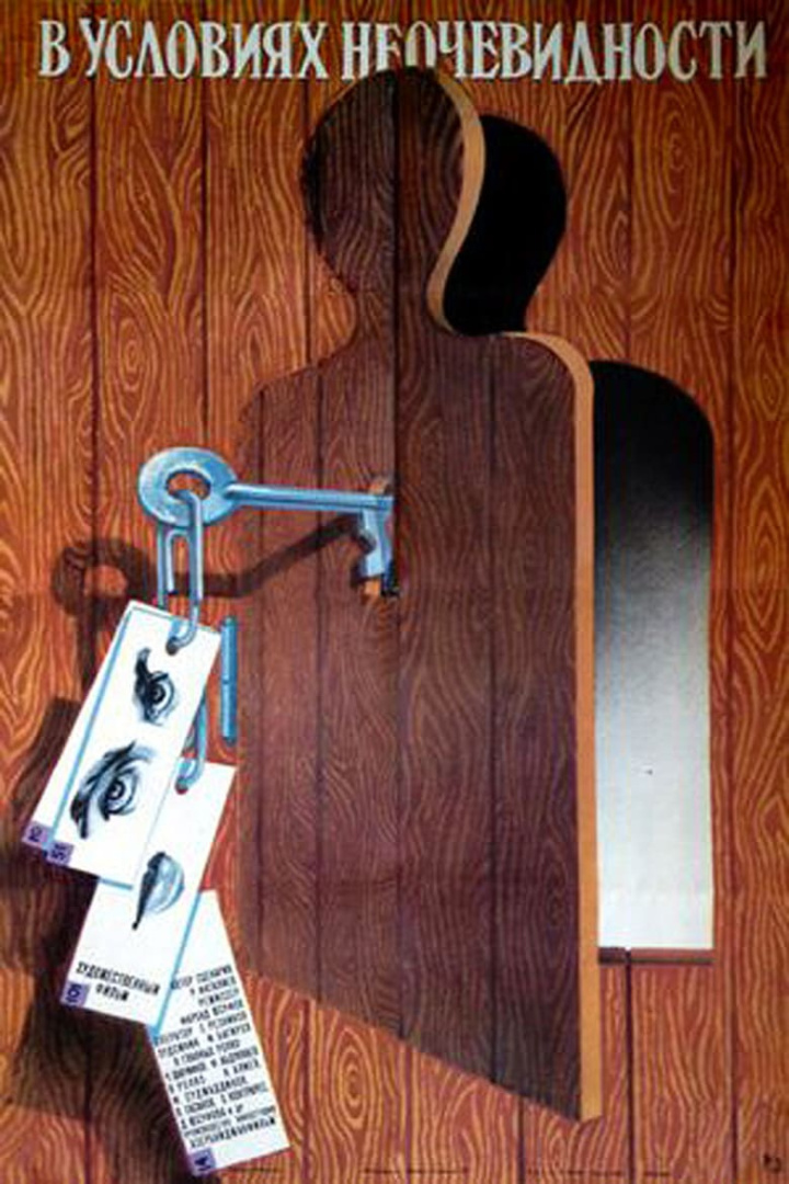 The Preservation of Secret i gruppen Drama hos Mohamad shop (532853)