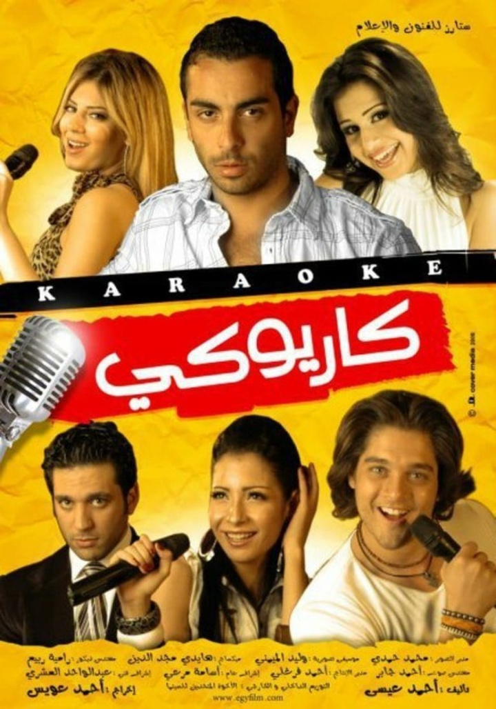 Cariokee i gruppen Romantik hos Mohamad shop (532977)