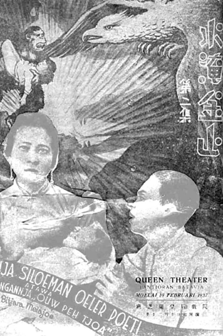 Son of White Snake Ghost i gruppen Alla filmer hos Mohamad shop (533069)