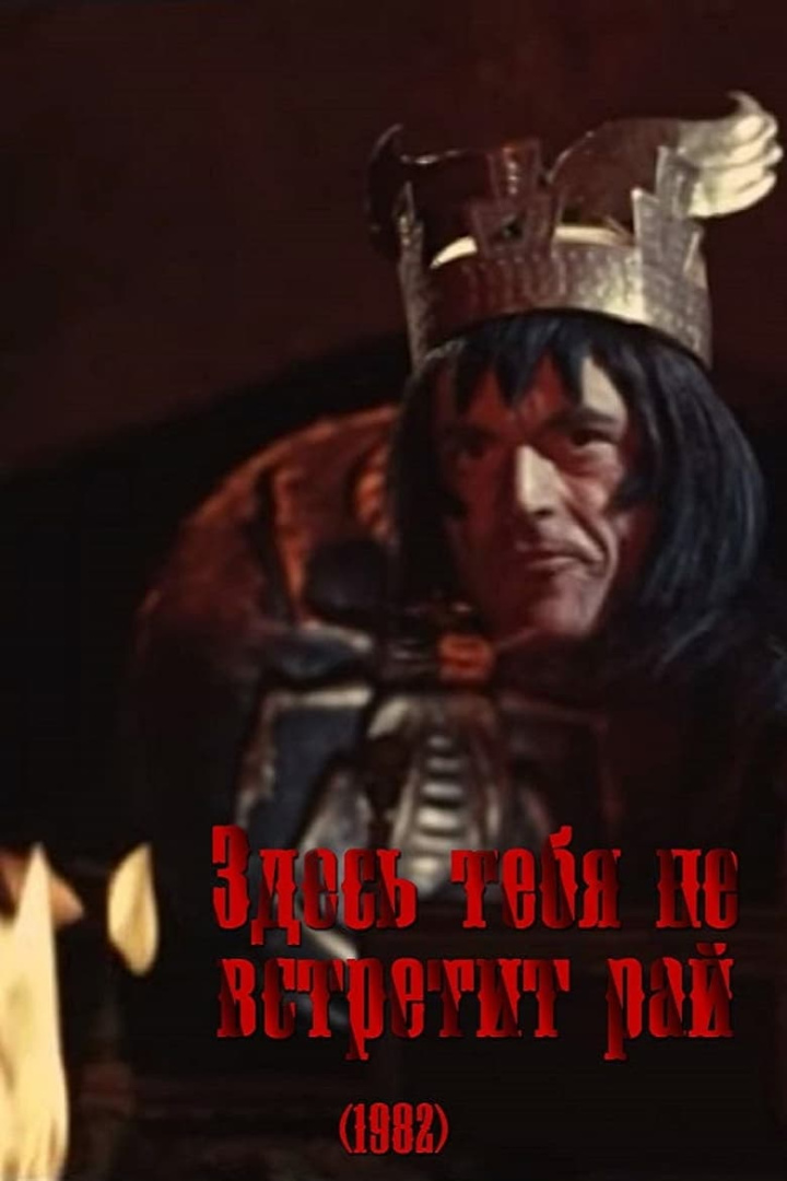 Painful Roads i gruppen Familj hos Mohamad shop (533251)