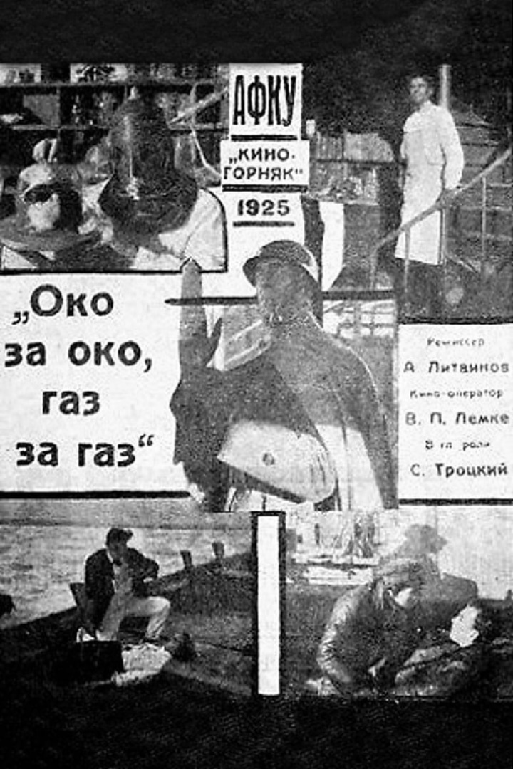 An Eye for an Eye i gruppen Alla filmer hos Mohamad shop (533256)