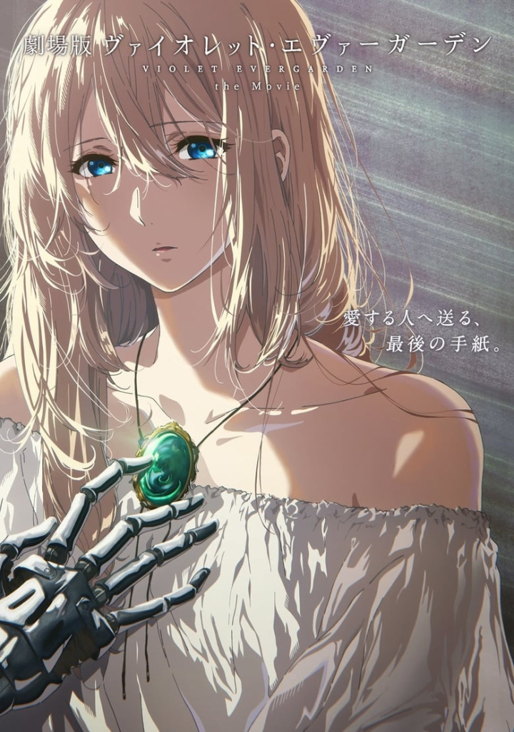 Violet Evergarden: The Movie i gruppen Alla filmer hos Mohamad shop (533514)