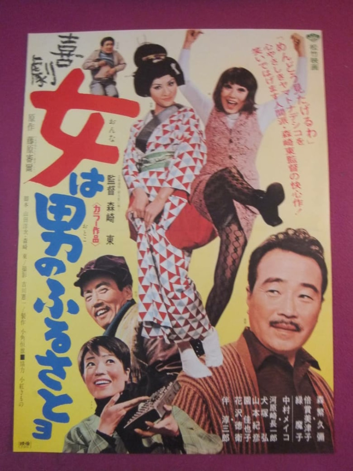 Follow the Girls i gruppen Komedi hos Mohamad shop (533600)