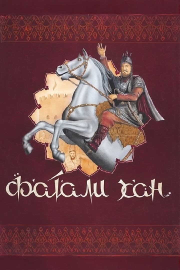 Fatali Khan i gruppen Drama hos Mohamad shop (533604)