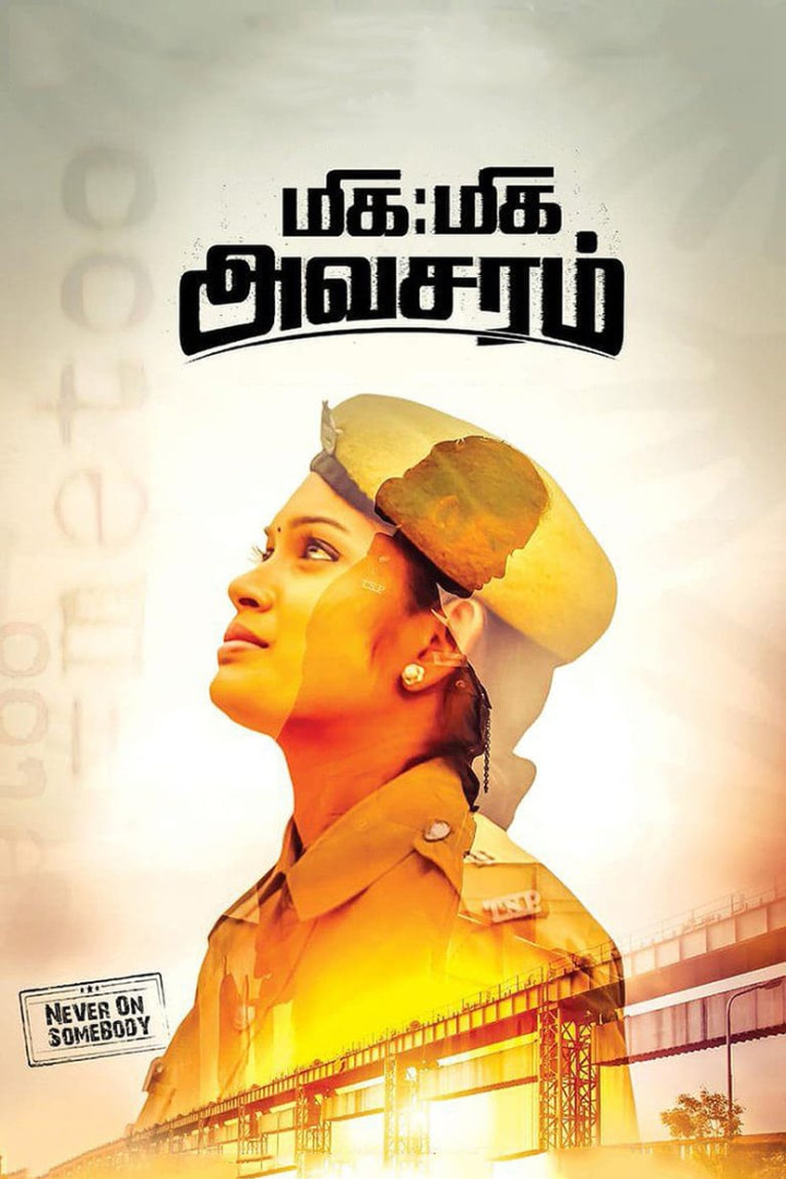 Miga Miga Avasaram i gruppen Drama hos Mohamad shop (533901)