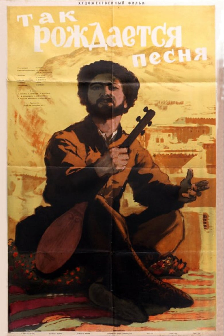 How the Song is Composed i gruppen Drama hos Mohamad shop (534178)