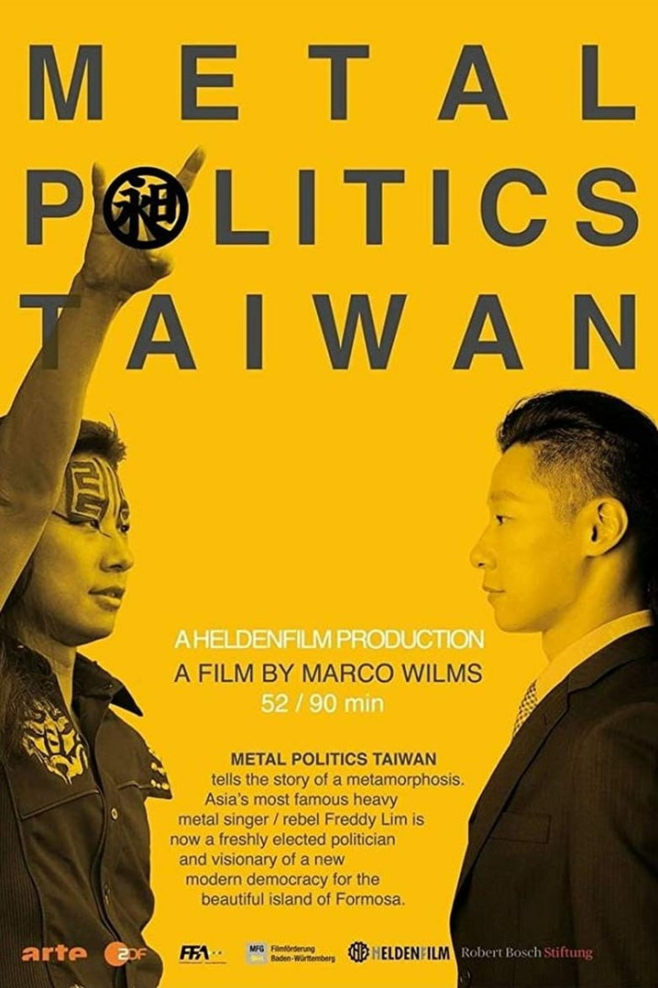 Metal Politics Taiwan i gruppen Alla filmer hos Mohamad shop (534704)