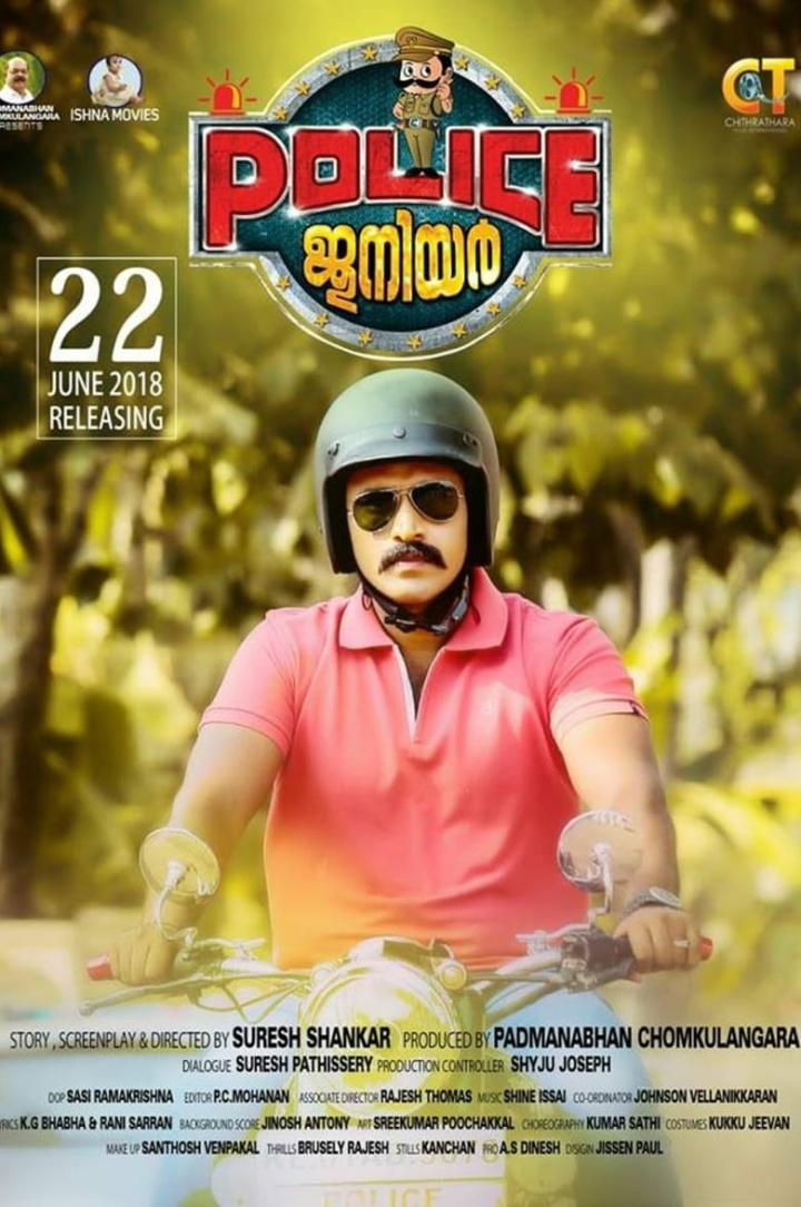 Police Junior i gruppen Thriller hos Mohamad shop (534773)