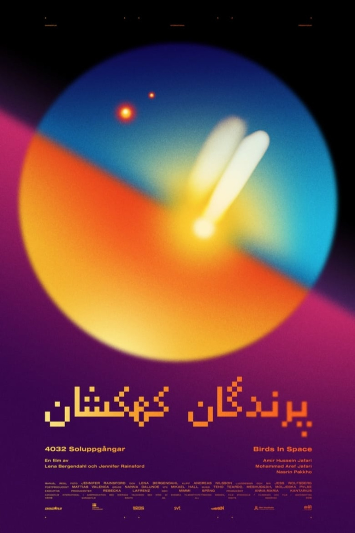 4032 soluppgångar i gruppen Alla filmer hos Mohamad shop (534873)