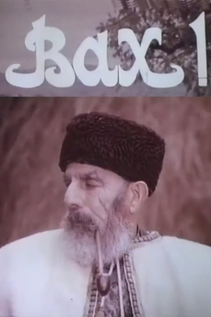 Vah! i gruppen Komedi hos Mohamad shop (534981)