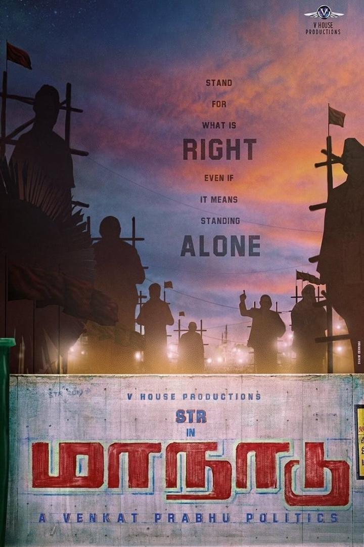 Maanaadu i gruppen Alla filmer hos Mohamad shop (535156)