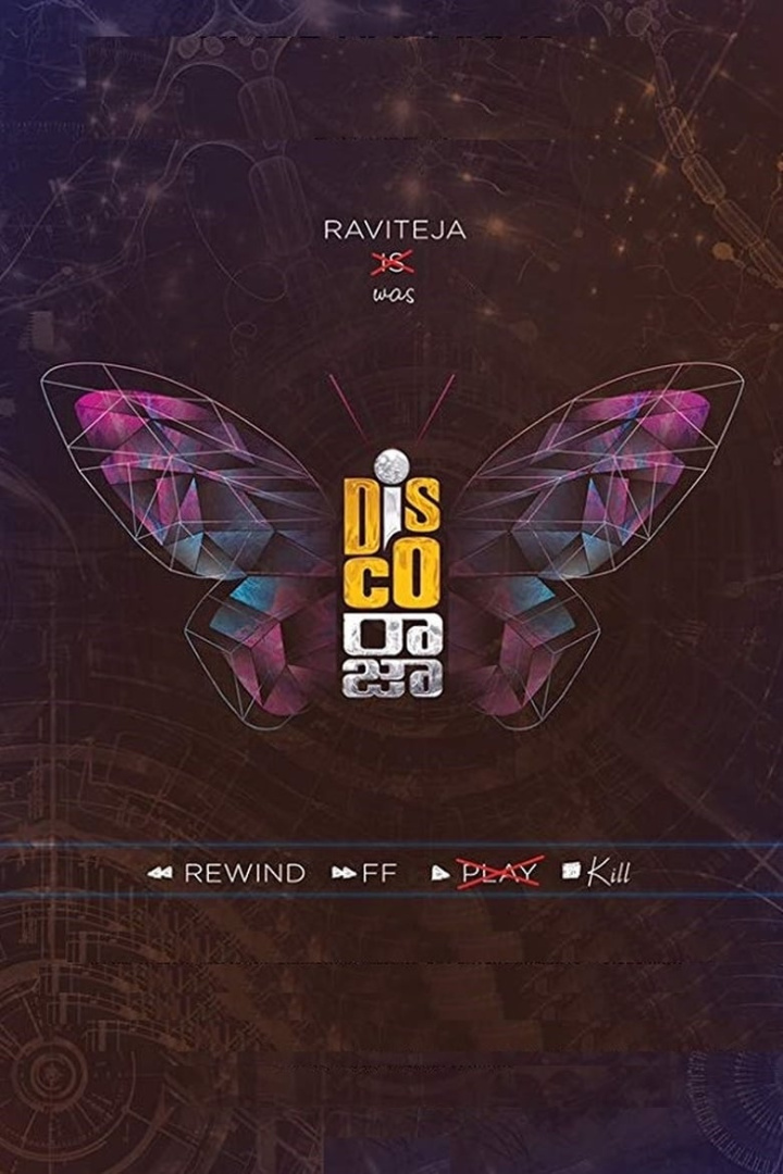 Disco Raja i gruppen Action hos Mohamad shop (535172)