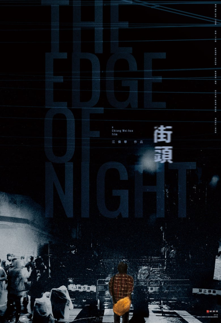 The Edge of Night i gruppen Alla filmer hos Mohamad shop (535178)