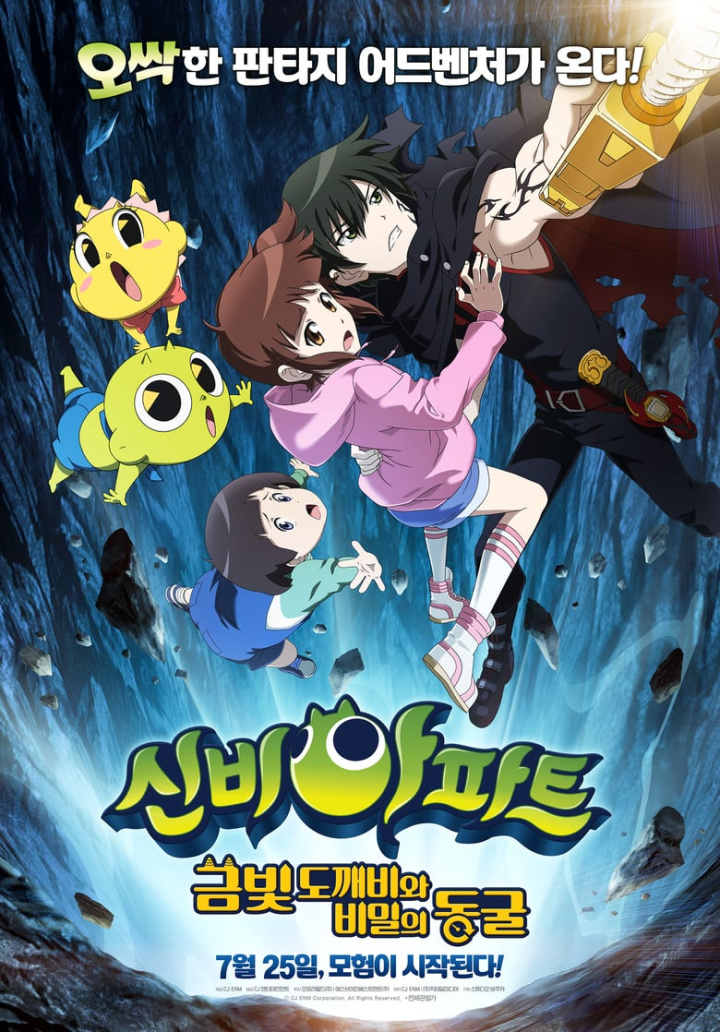 The Haunted House: The Secret of the Cave i gruppen Skräck hos Mohamad shop (535370)