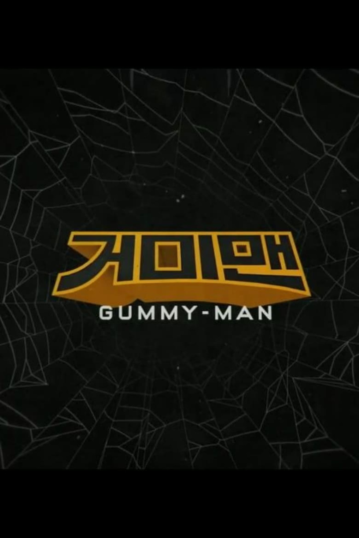 Gummy-Man i gruppen Action hos Mohamad shop (535556)