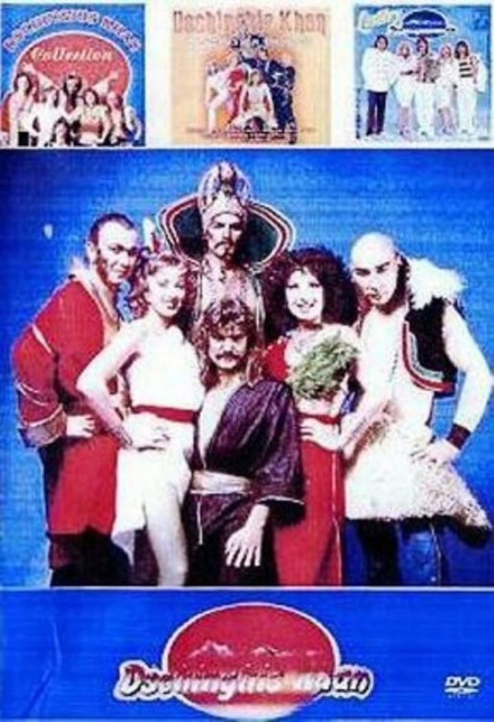 Dschinghis Khan i gruppen Alla filmer hos Mohamad shop (535636)