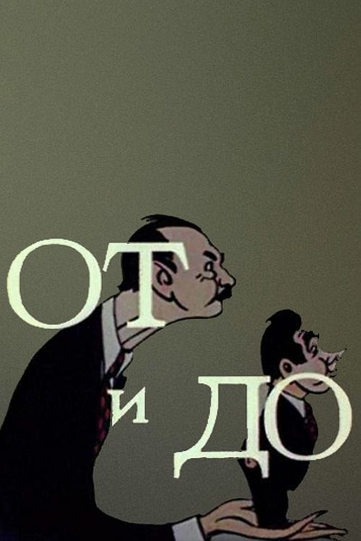 От и до i gruppen Alla filmer hos Mohamad shop (535876)