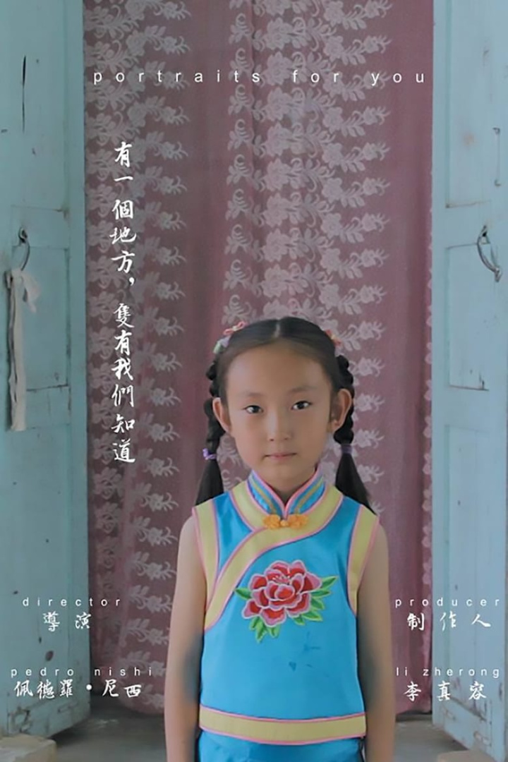 Retratos Para Você i gruppen Alla filmer hos Mohamad shop (535952)