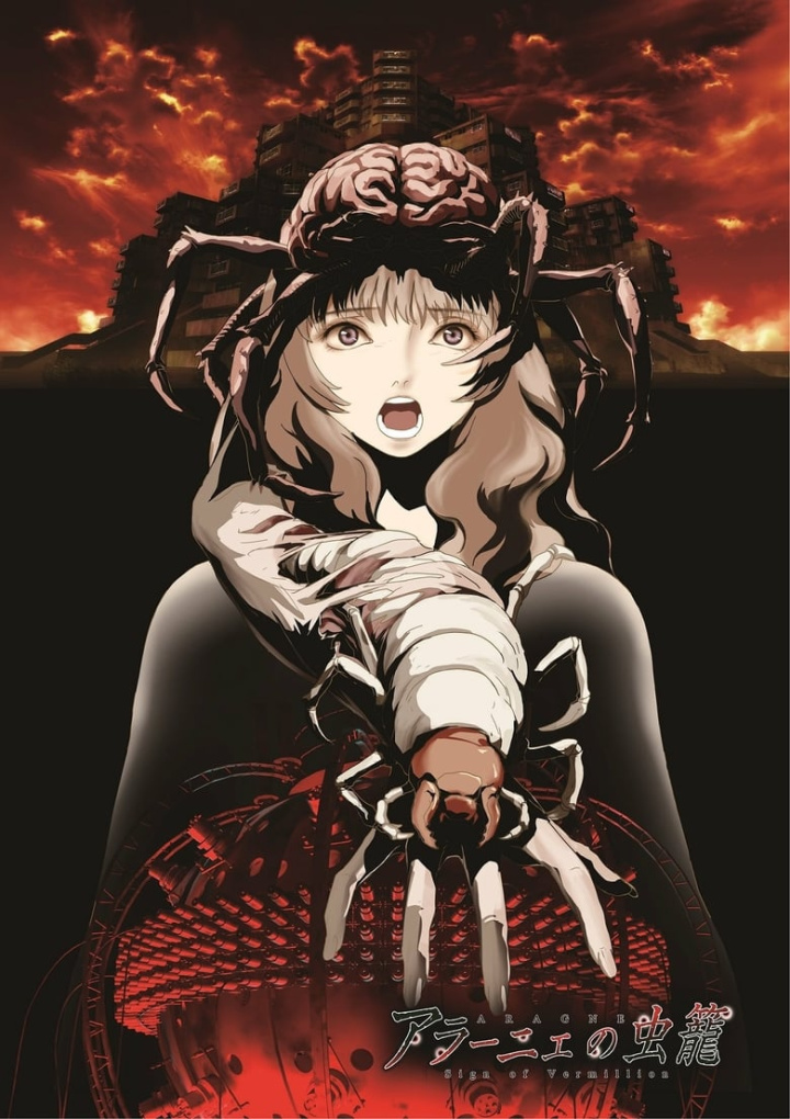 Aragne: Sign of Vermillion i gruppen Skräck hos Mohamad shop (536108)