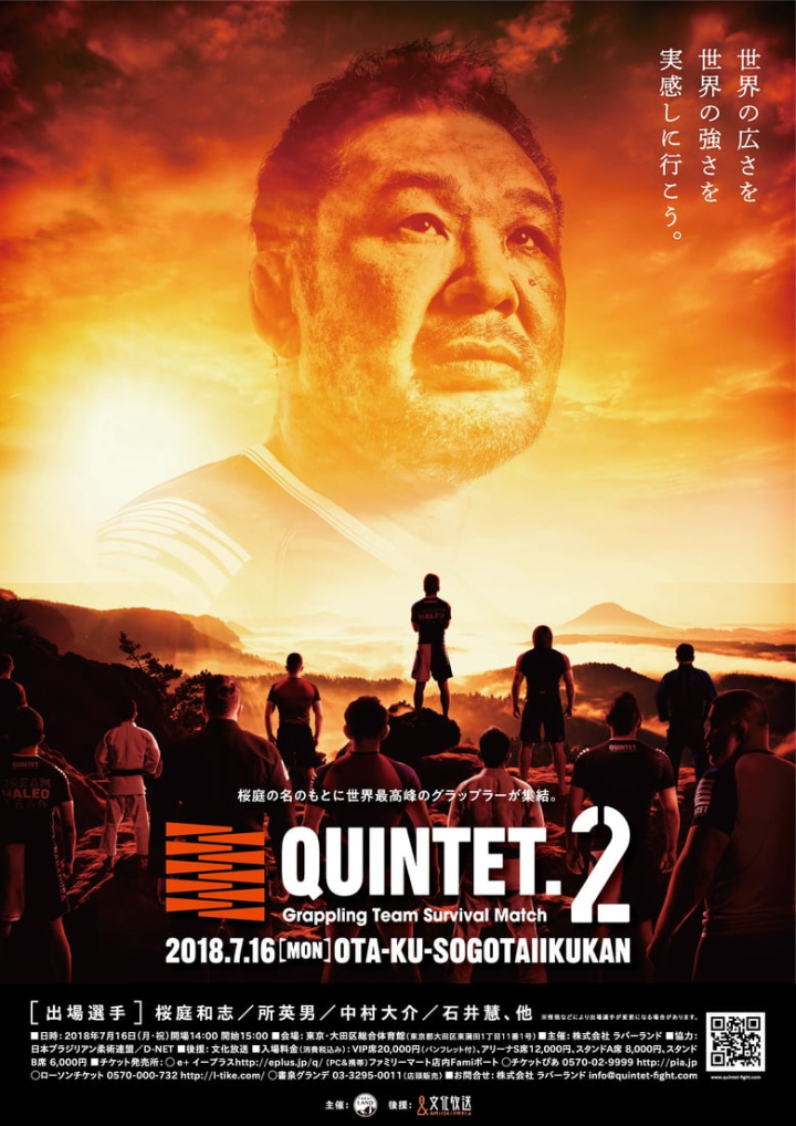 Quintet 2 i gruppen Alla filmer / Action hos Mohamad shop (536334)