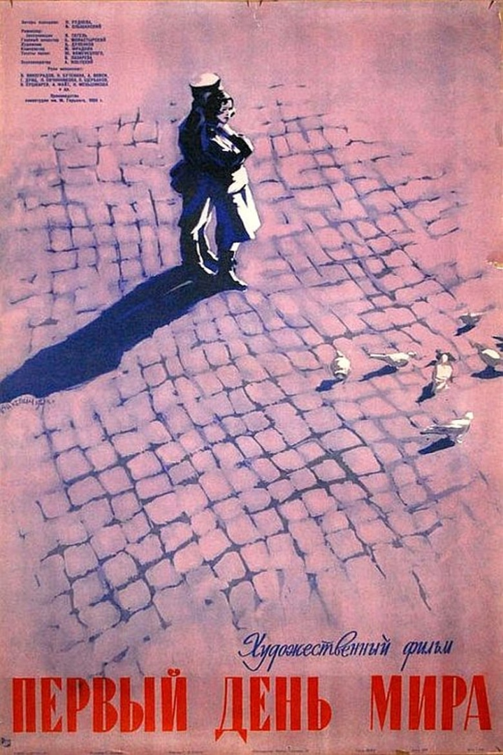 The Day the War Ended i gruppen Drama hos Mohamad shop (536369)