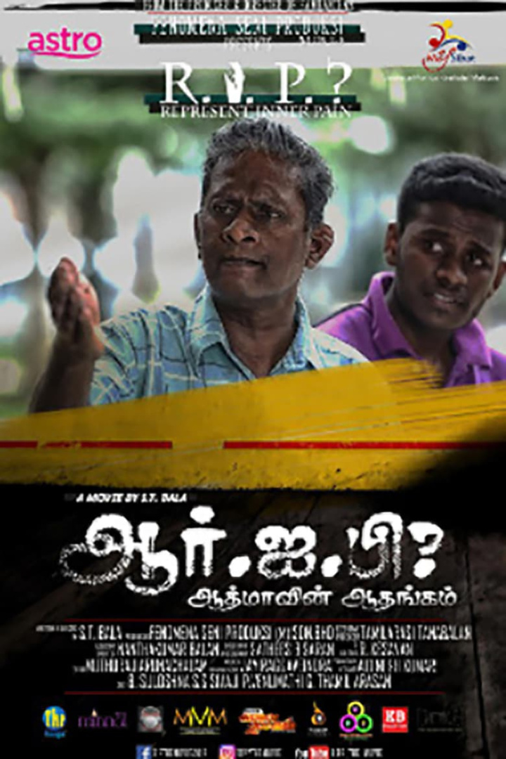 R.I.P.? i gruppen Alla filmer / Drama hos Mohamad shop (536460)