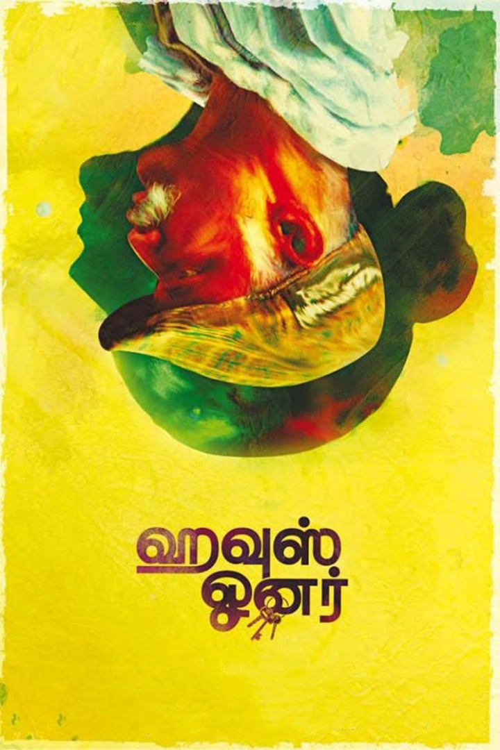 House Owner i gruppen Drama hos Mohamad shop (536613)