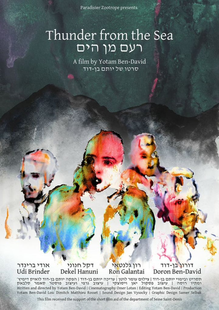 Thunder from the Sea i gruppen Alla filmer hos Mohamad shop (536897)