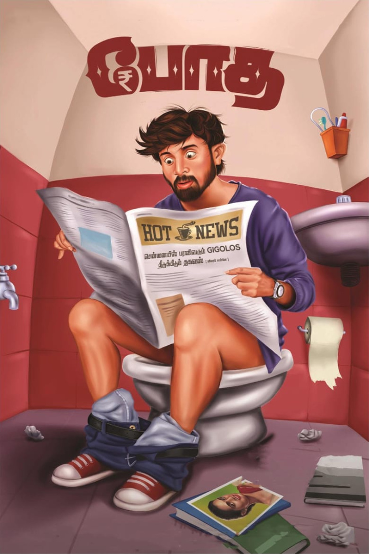 Bodha i gruppen Alla filmer hos Mohamad shop (536934)