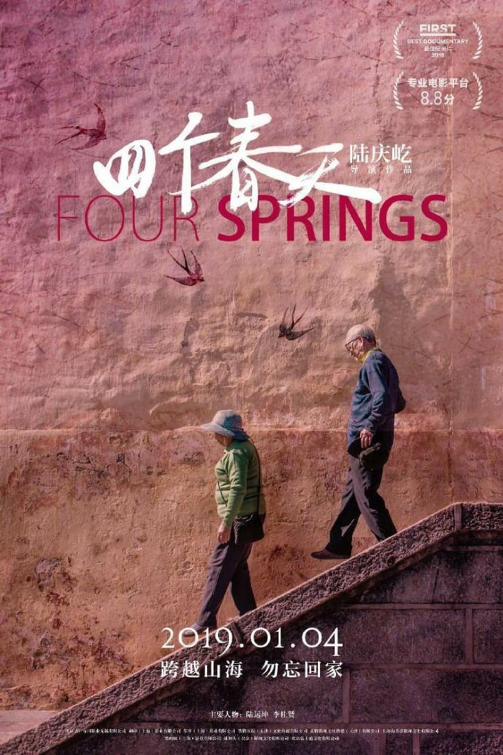 Four Springs i gruppen Alla filmer hos Mohamad shop (537223)