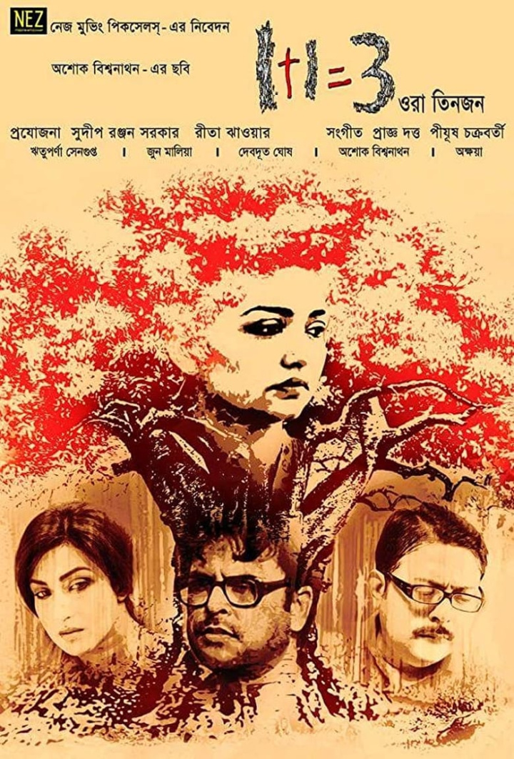 1+1=3 Ora Tinjon i gruppen Alla filmer hos Mohamad shop (537281)