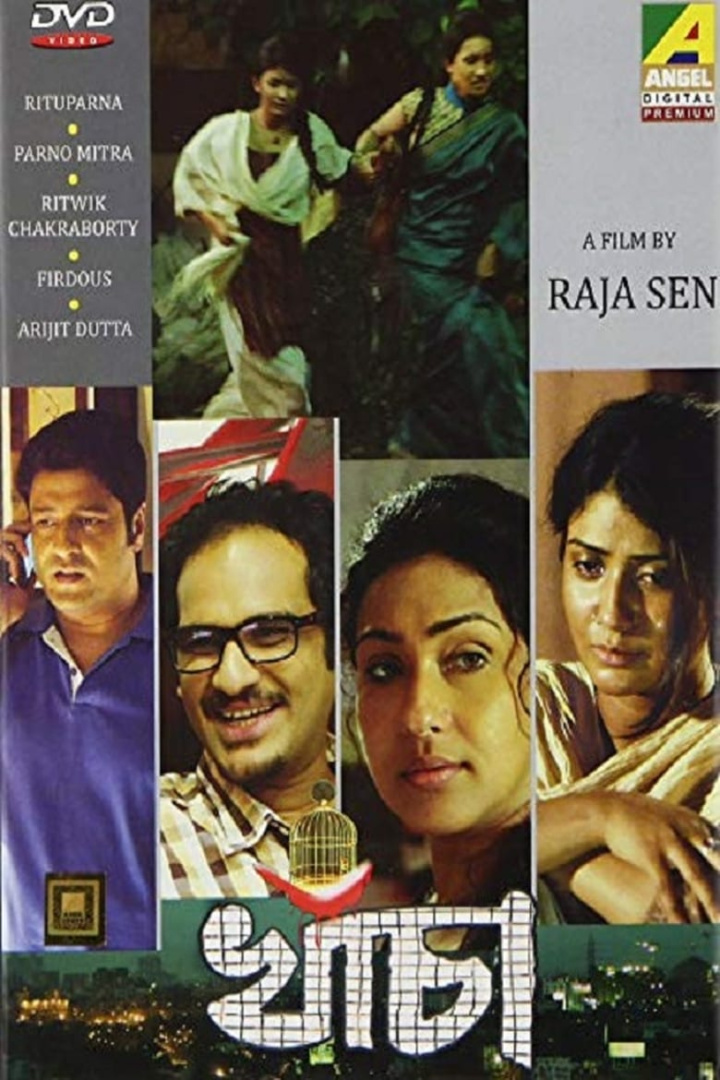 Khancha i gruppen Alla filmer / Drama hos Mohamad shop (537440)