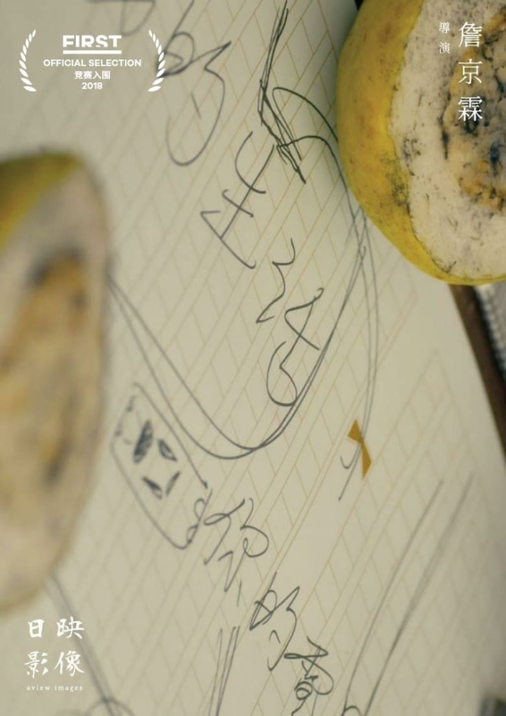 Is LIFE a Movie i gruppen Drama hos Mohamad shop (537603)