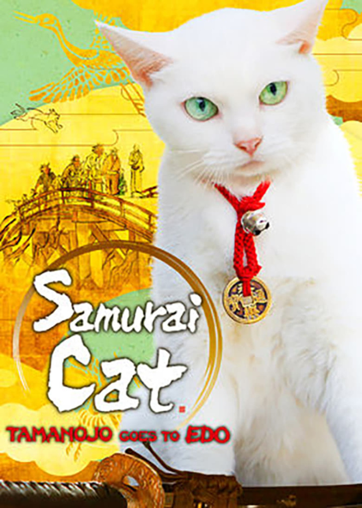 Samurai Cat: Tamanojo Goes to Edo i gruppen Drama hos Mohamad shop (537728)