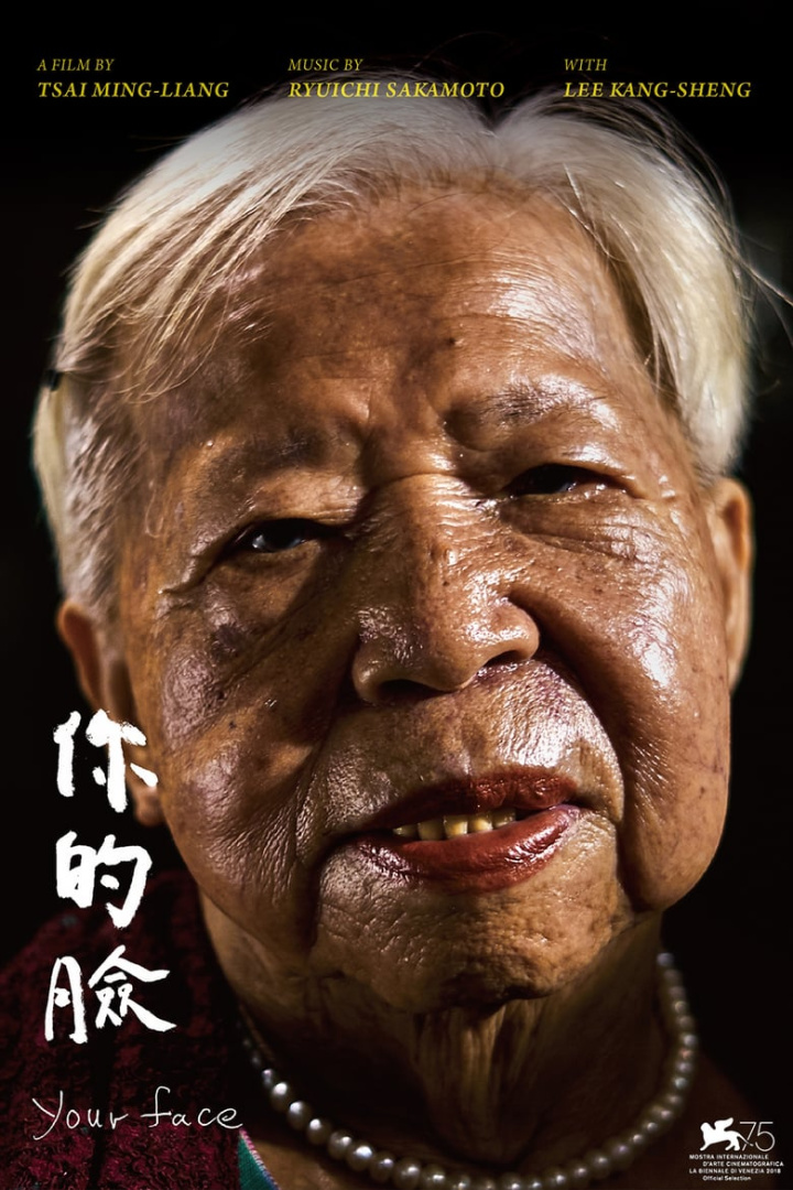 Your Face i gruppen Alla filmer hos Mohamad shop (537973)