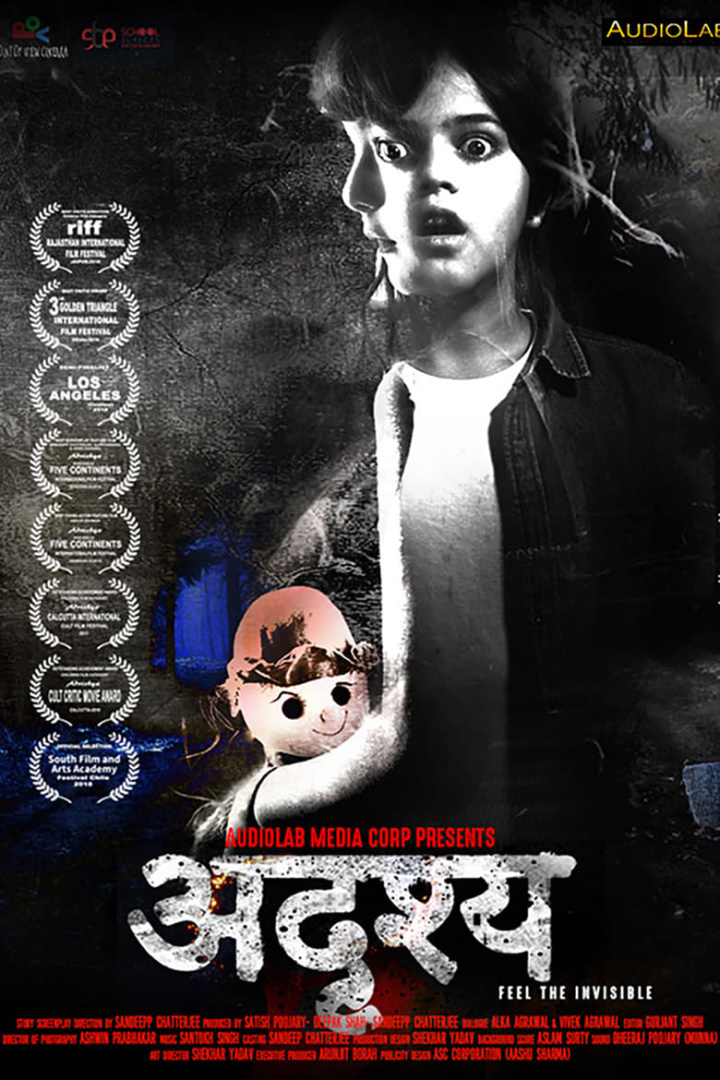 Adrishya i gruppen Alla filmer hos Mohamad shop (538123)