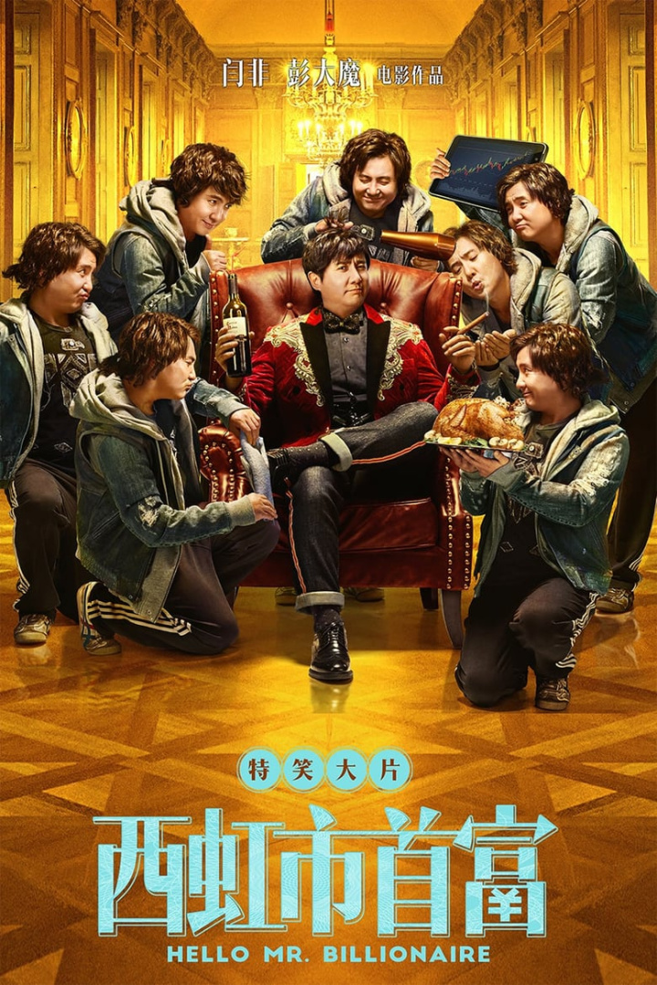 Hello Mr. Billionaire i gruppen Alla filmer / Comedy hos Mohamad shop (538331)