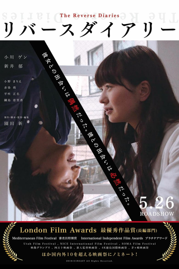 The Reverse Diaries i gruppen Drama hos Mohamad shop (538545)