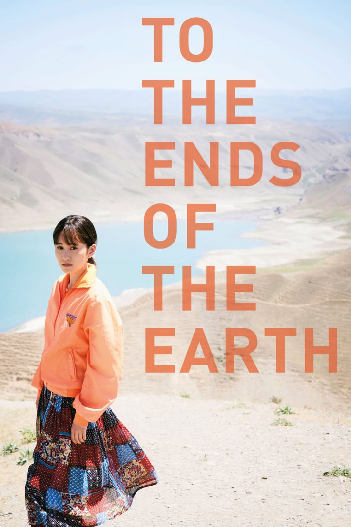 To the Ends of the Earth i gruppen Drama hos Mohamad shop (539524)