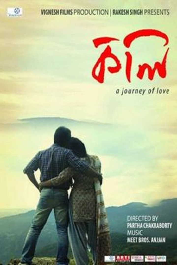 Kkoli: A Journey of Love i gruppen Alla filmer / Romance hos Mohamad shop (539727)