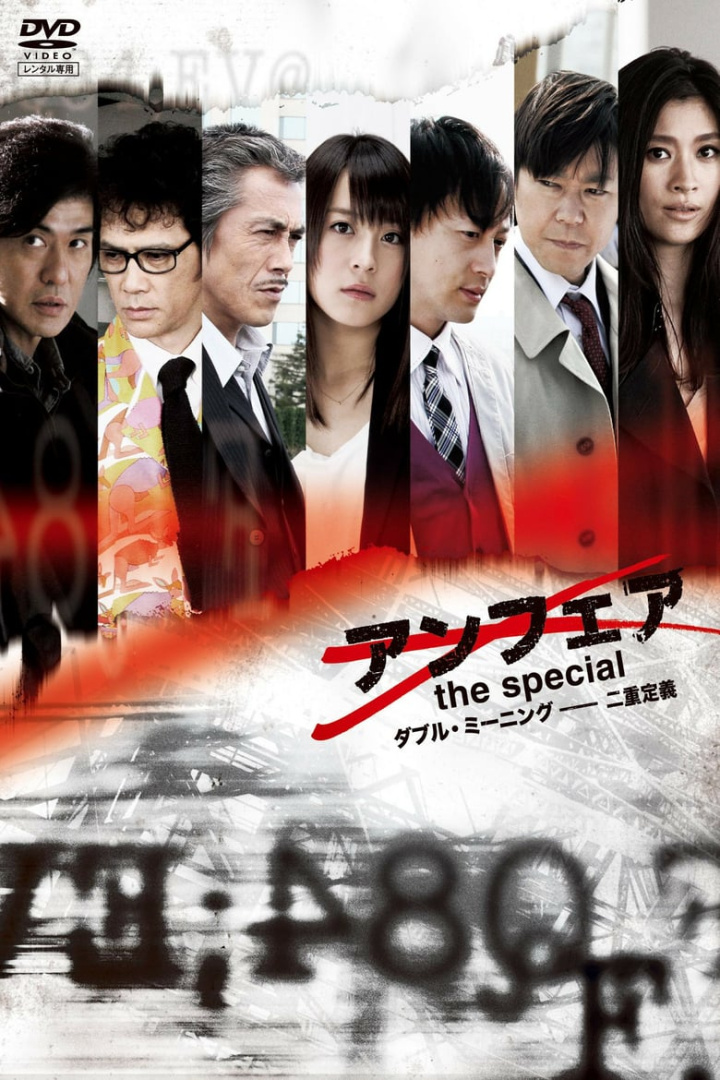 Double Meaning: Yes or No? i gruppen Alla filmer hos Mohamad shop (539934)