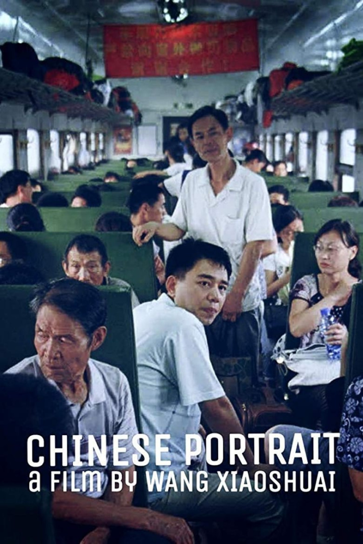 Chinese Portrait i gruppen Alla filmer hos Mohamad shop (540062)