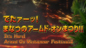 Zyuden Sentai Kyoryuger: It\'s Here! Armed On Midsummer Festival!!