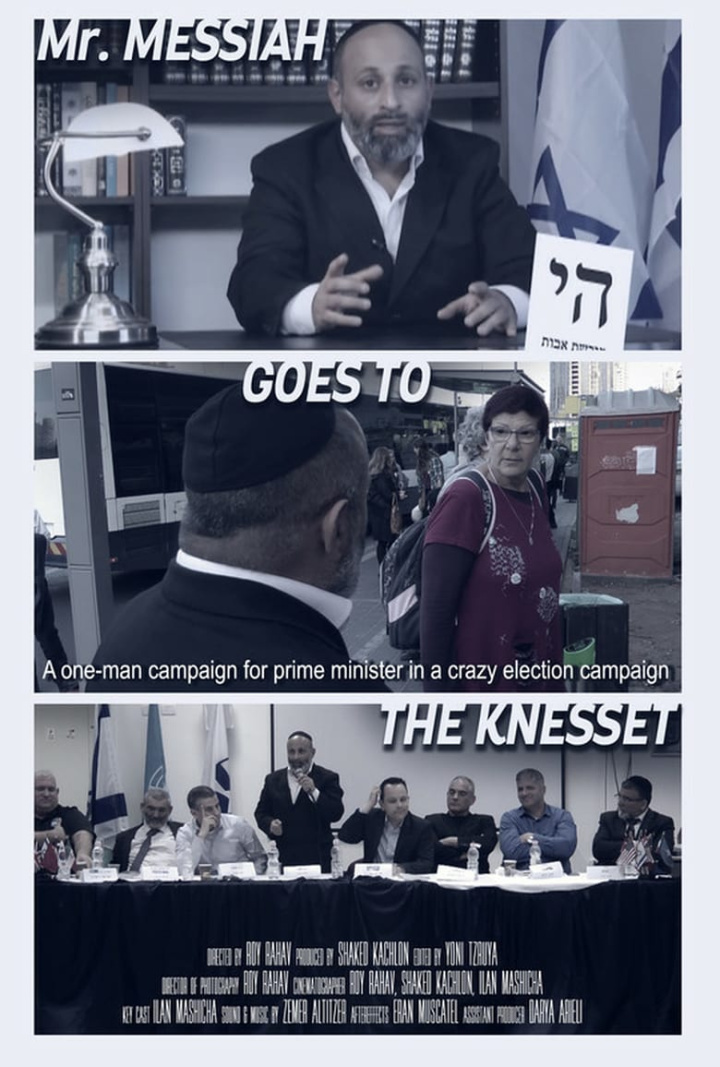 Mr. Messiah Goes the Knesset i gruppen Alla filmer hos Mohamad shop (540694)