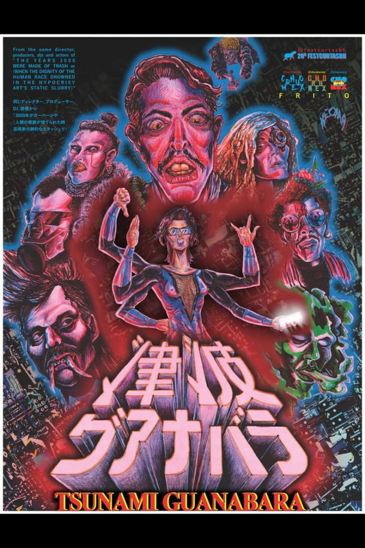 Tsunami Guanabara i gruppen Komedi hos Mohamad shop (540916)