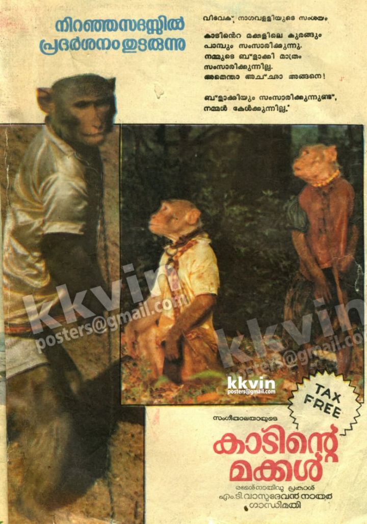 Azaadi Ki Ore i gruppen Alla filmer hos Mohamad shop (541030)