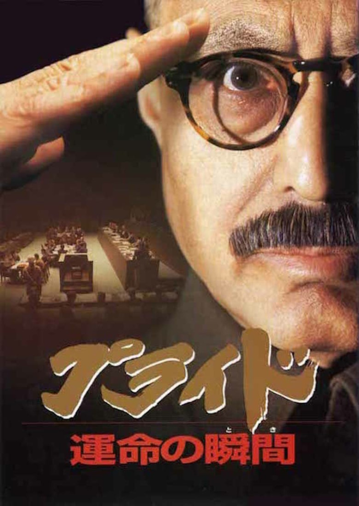 Pride i gruppen Alla filmer / Drama hos Mohamad shop (541130)